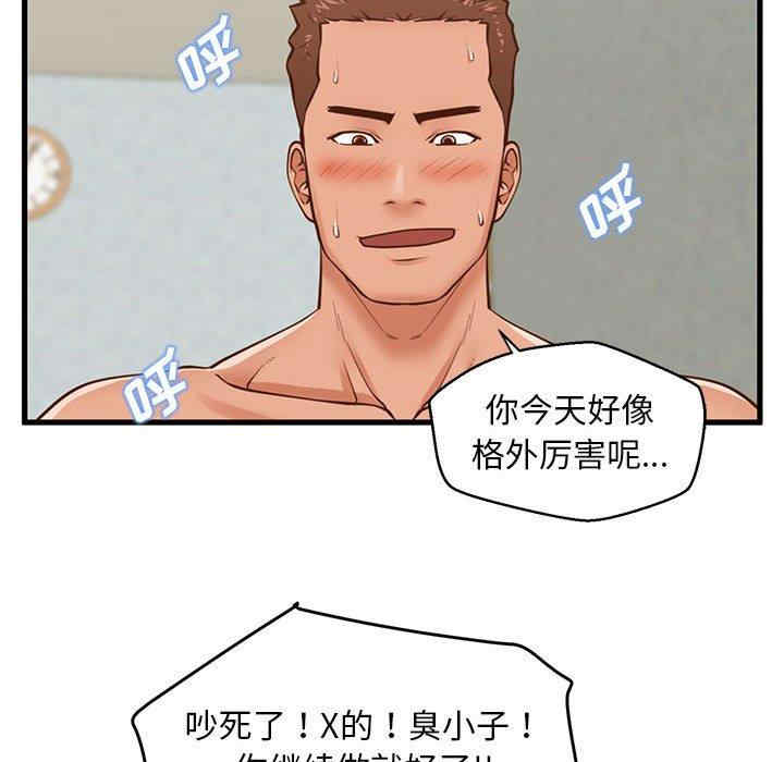 第70张