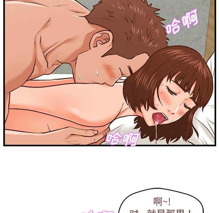 第82张