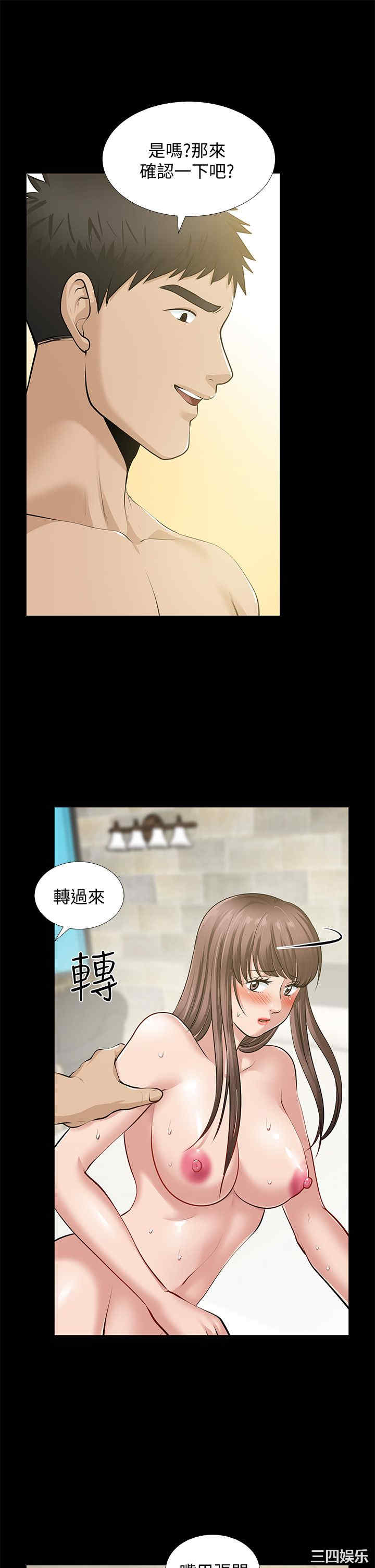 第20张