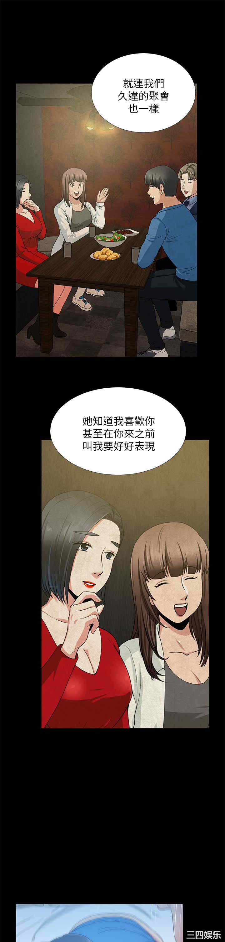 第28张