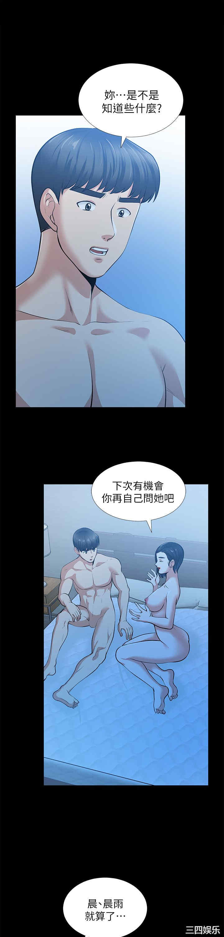 第33张