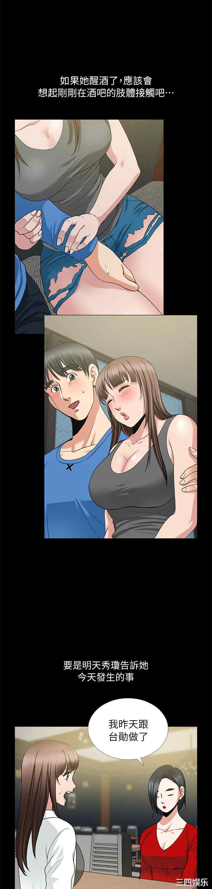 第20张