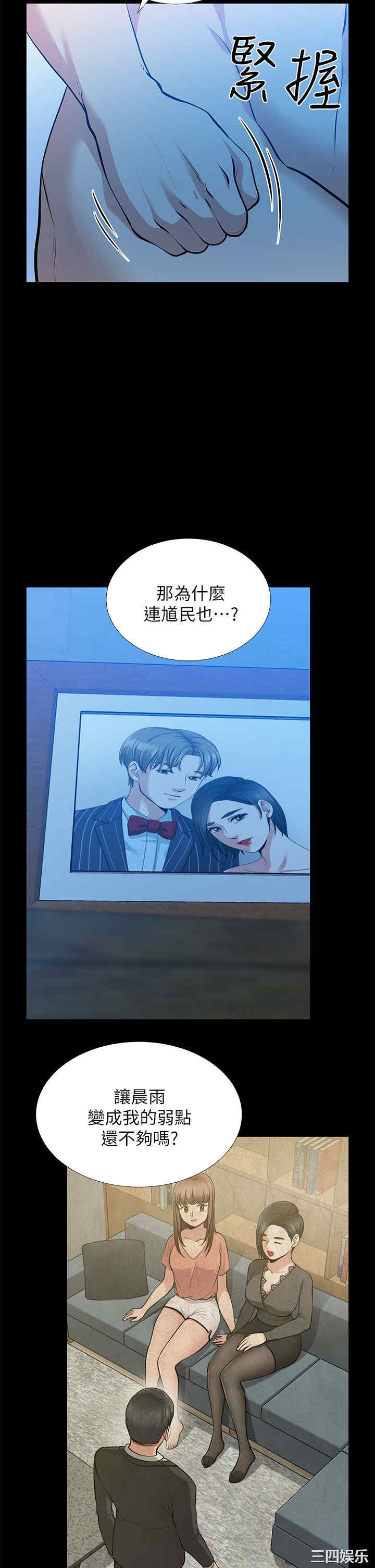 第34张