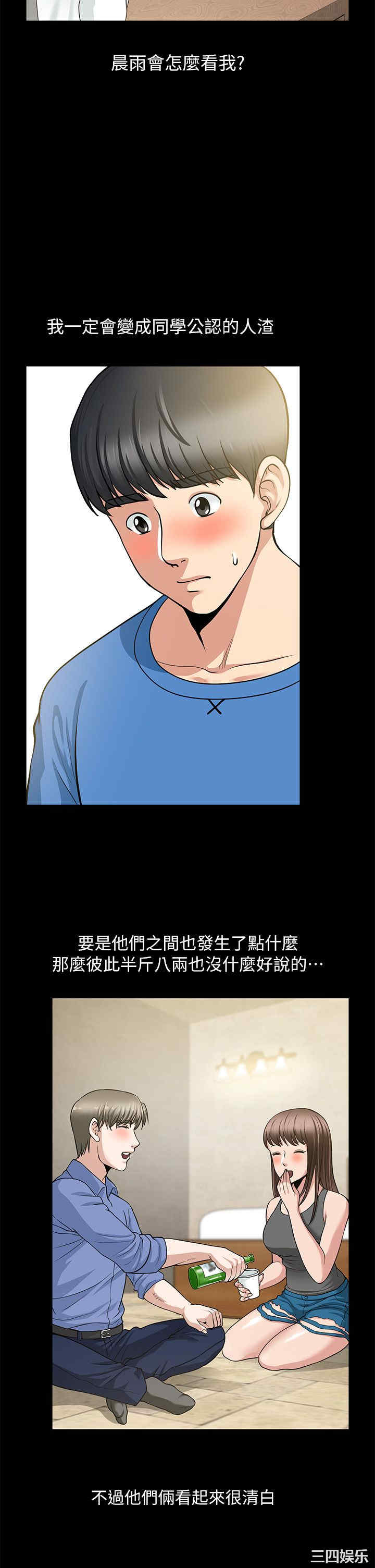第21张