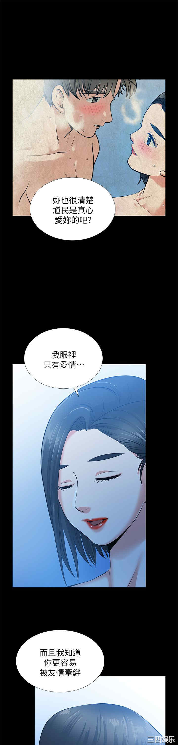 第36张