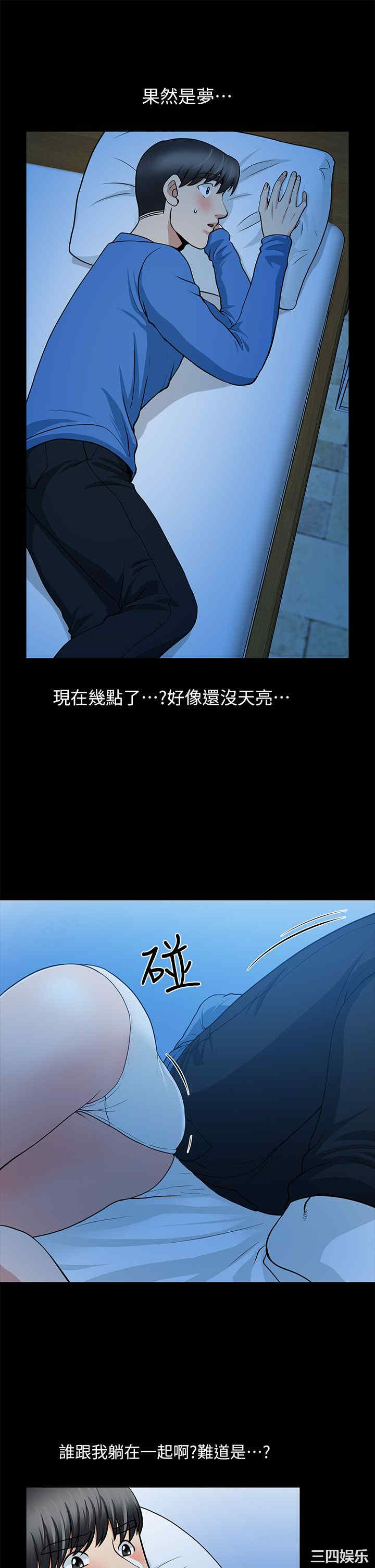 第29张