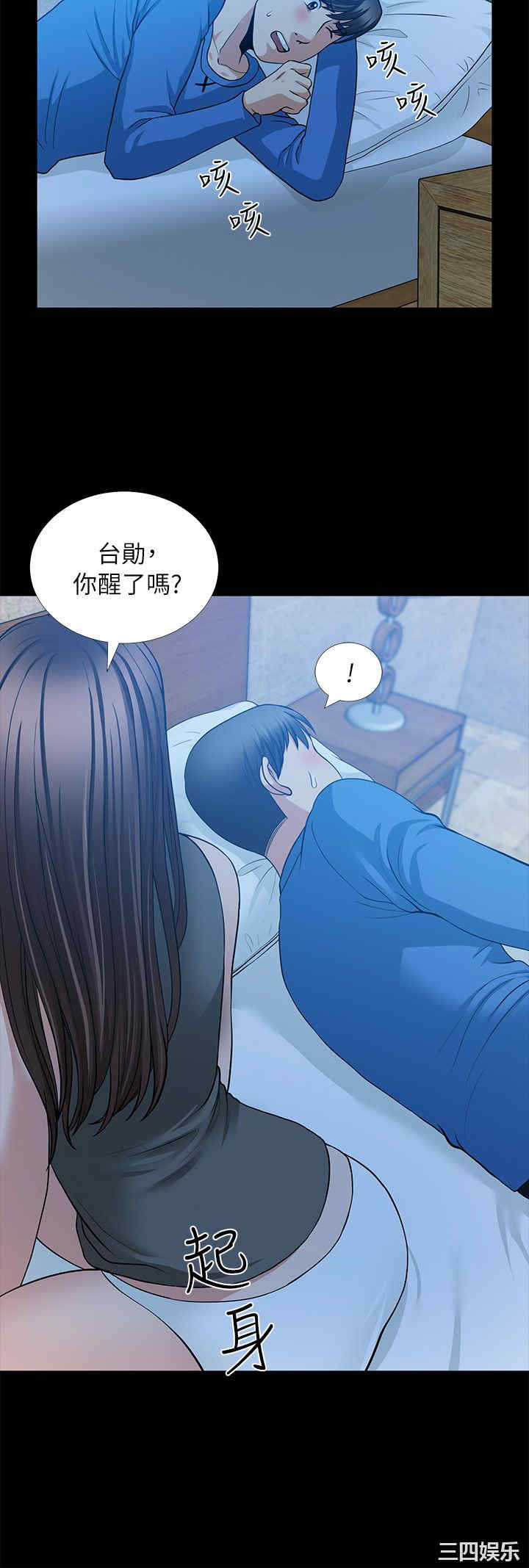 第34张