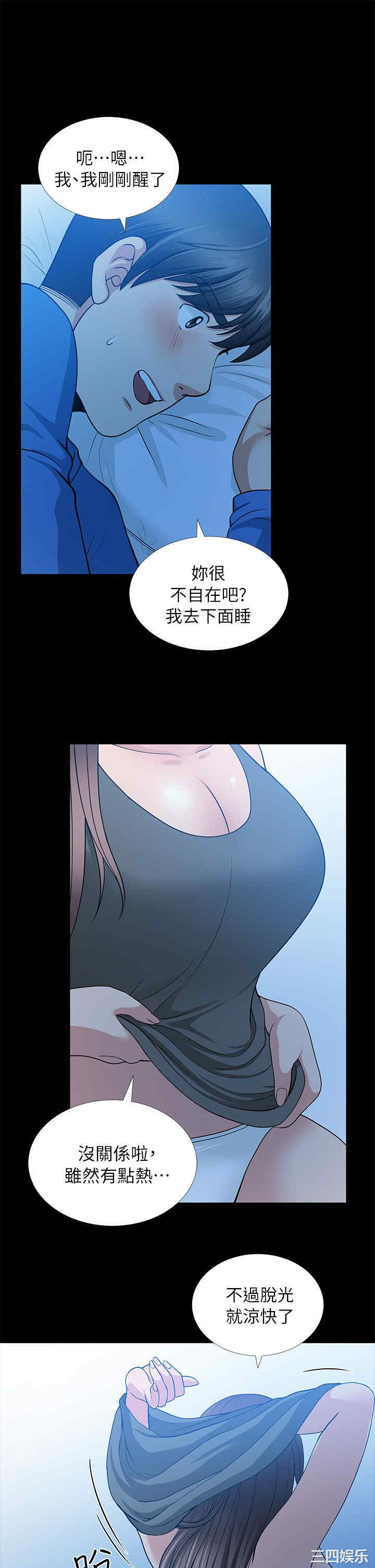第35张
