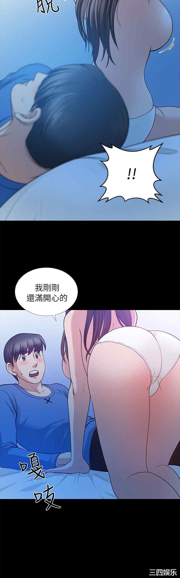 第36张