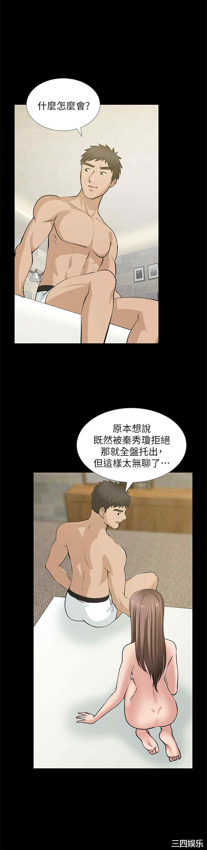 第20张