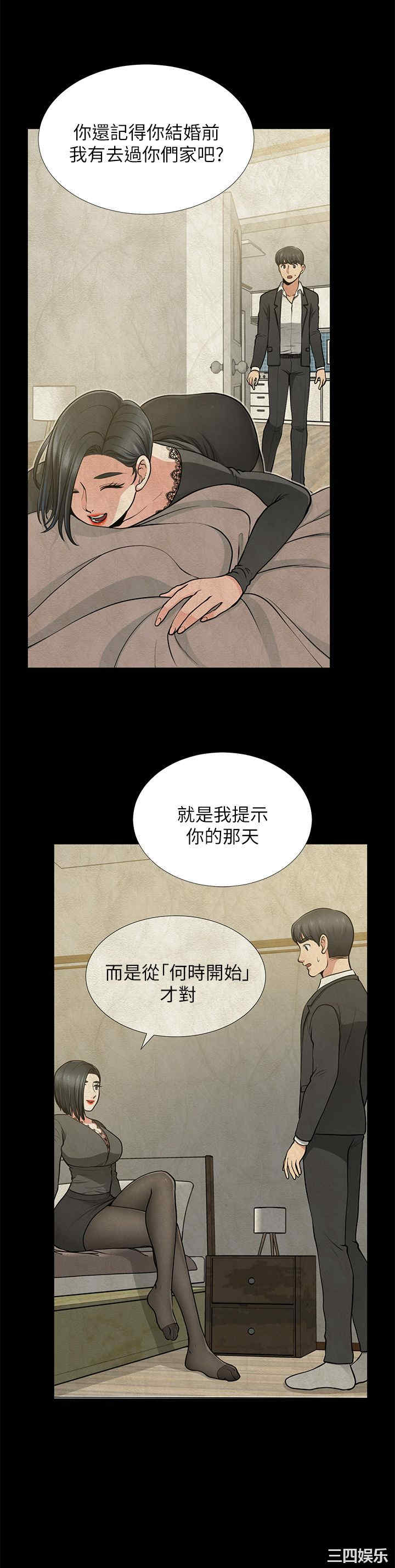 第27张