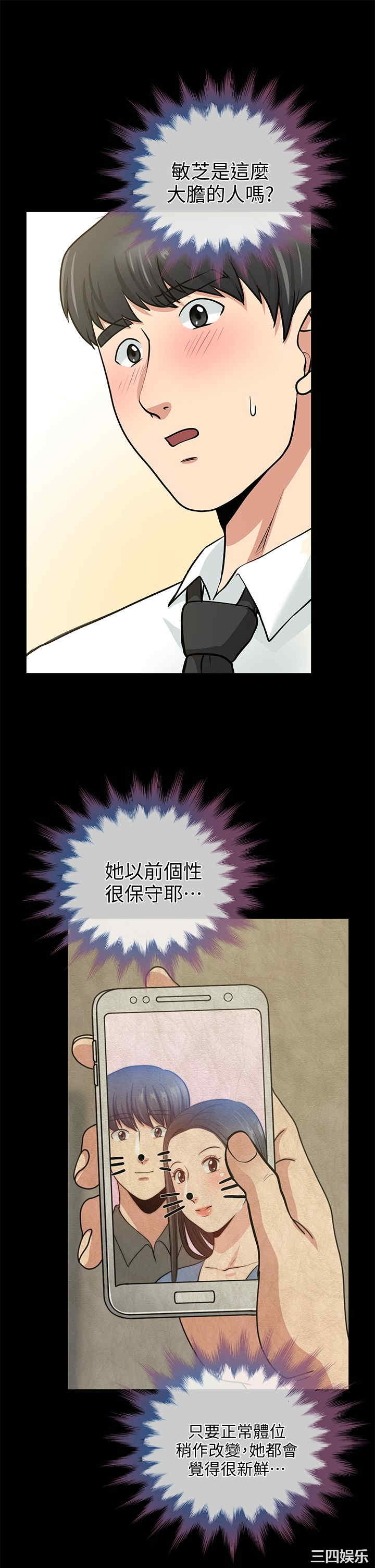 第25张