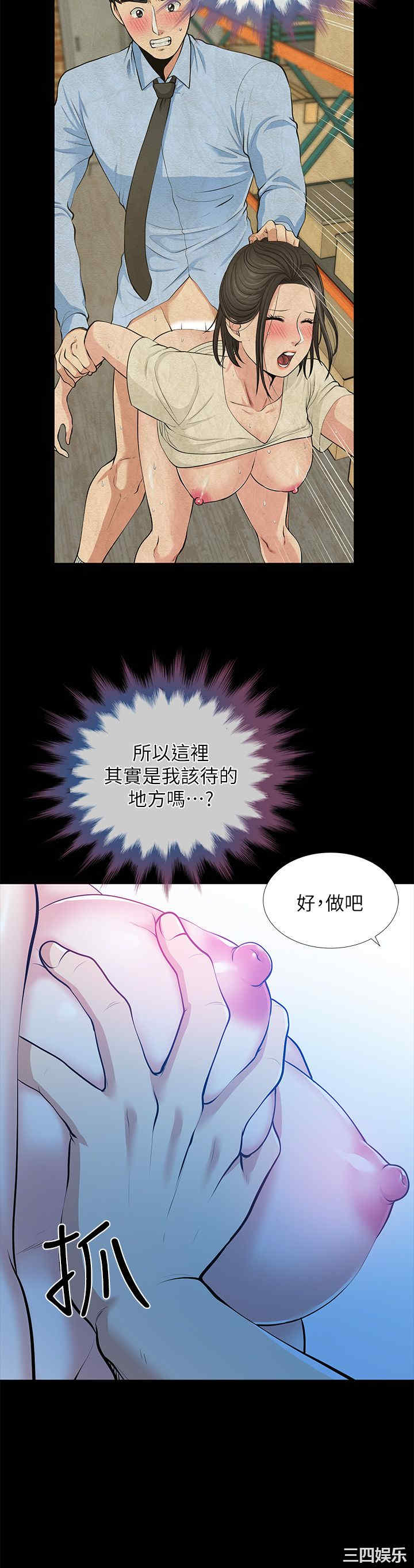 第31张