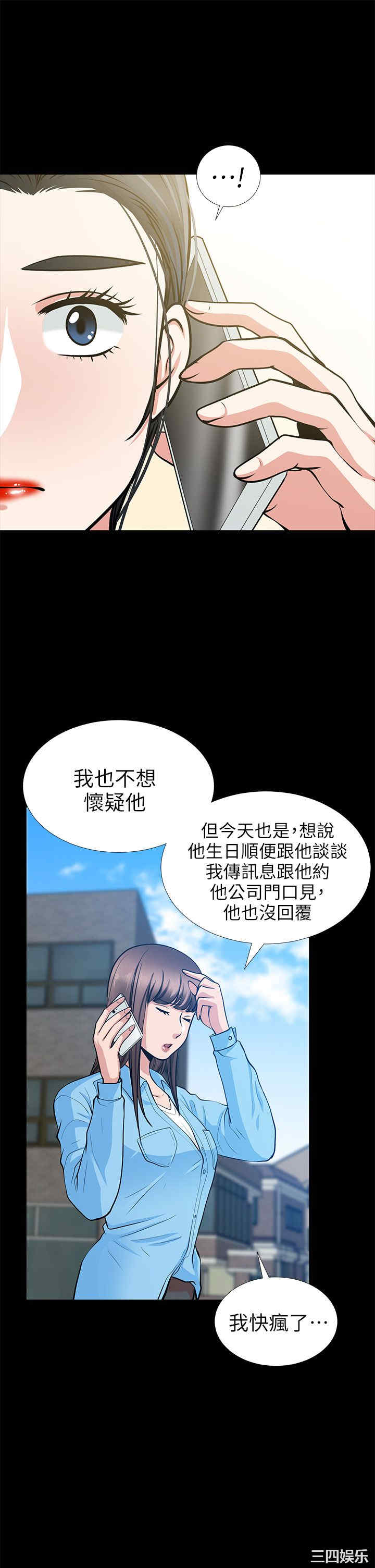 第33张