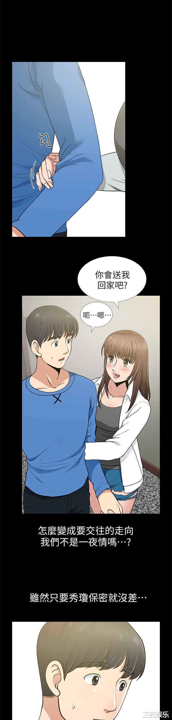 第36张