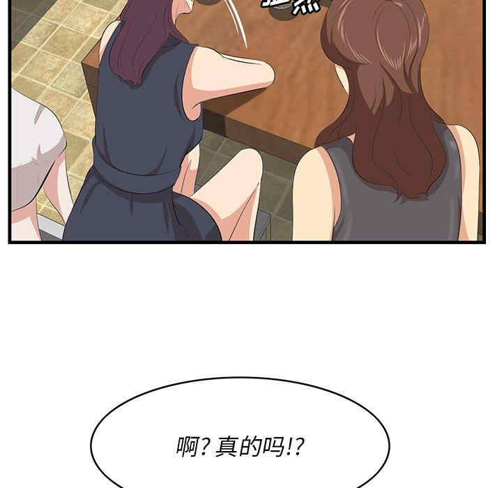 第38张