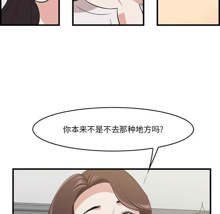 第42张