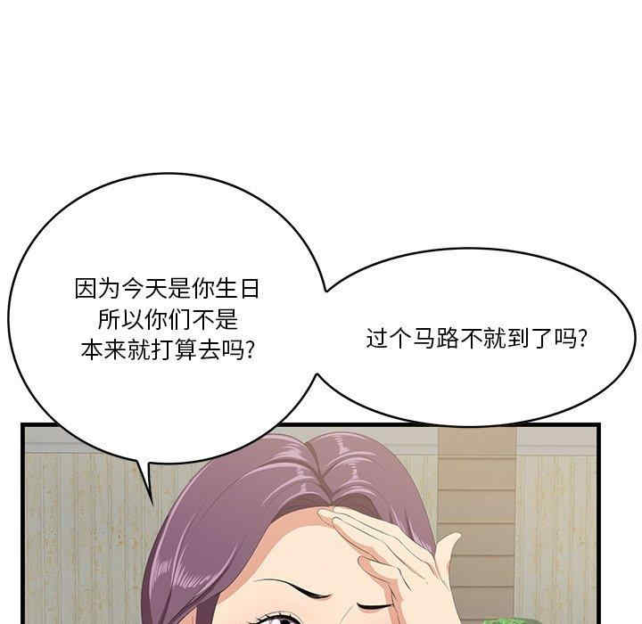 第46张