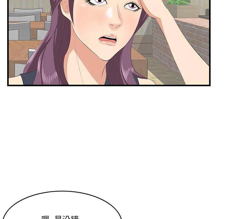 第48张