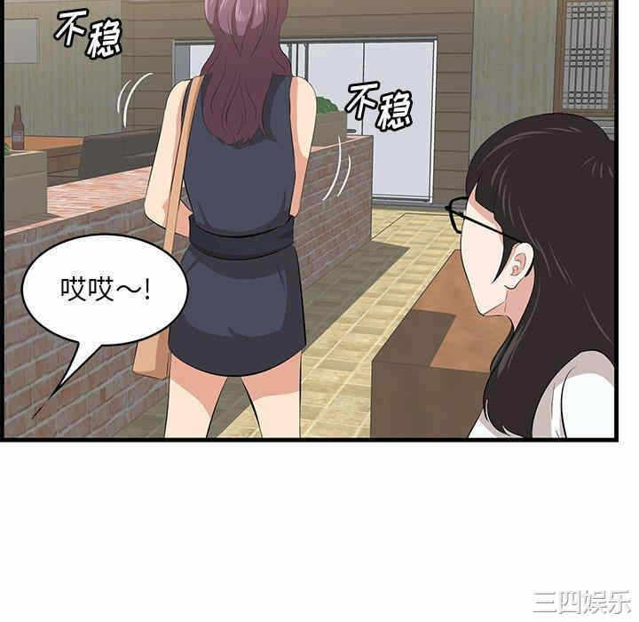 第55张