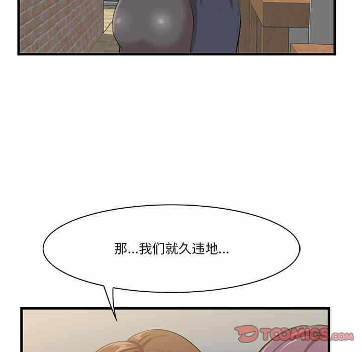 第60张