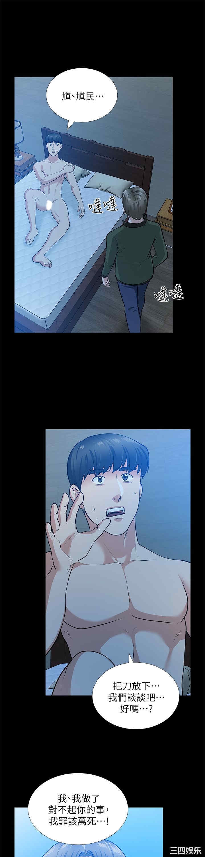 第20张