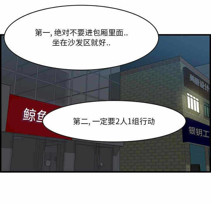第68张