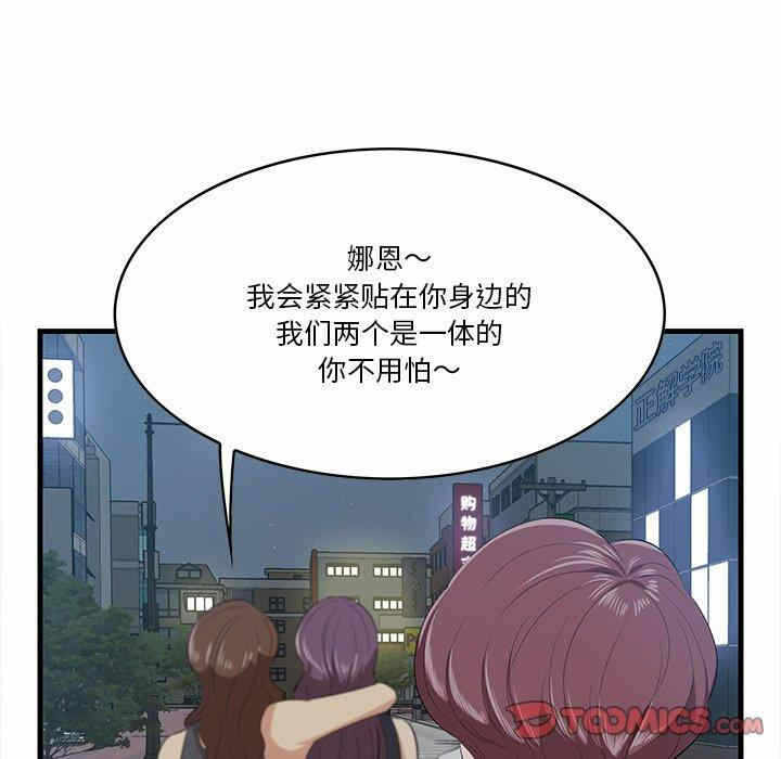 第69张
