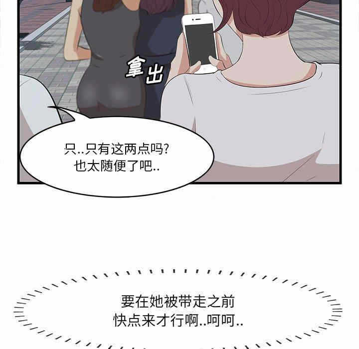 第70张