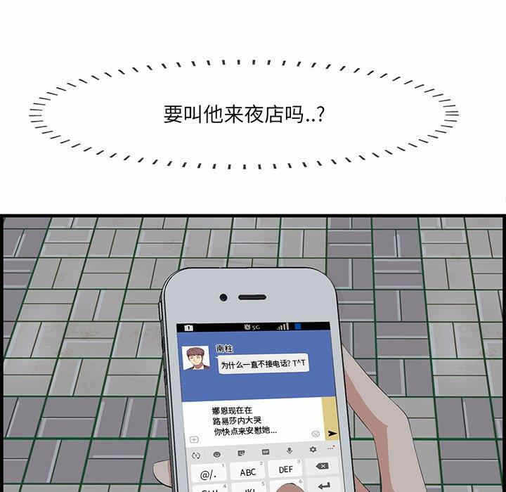 第72张