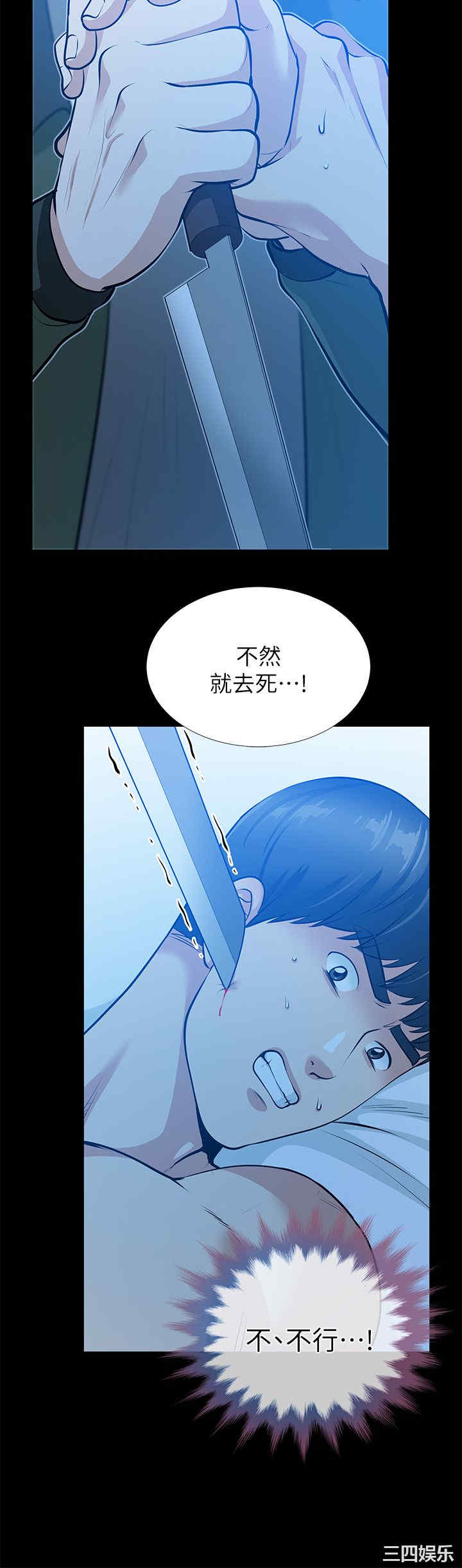 第25张