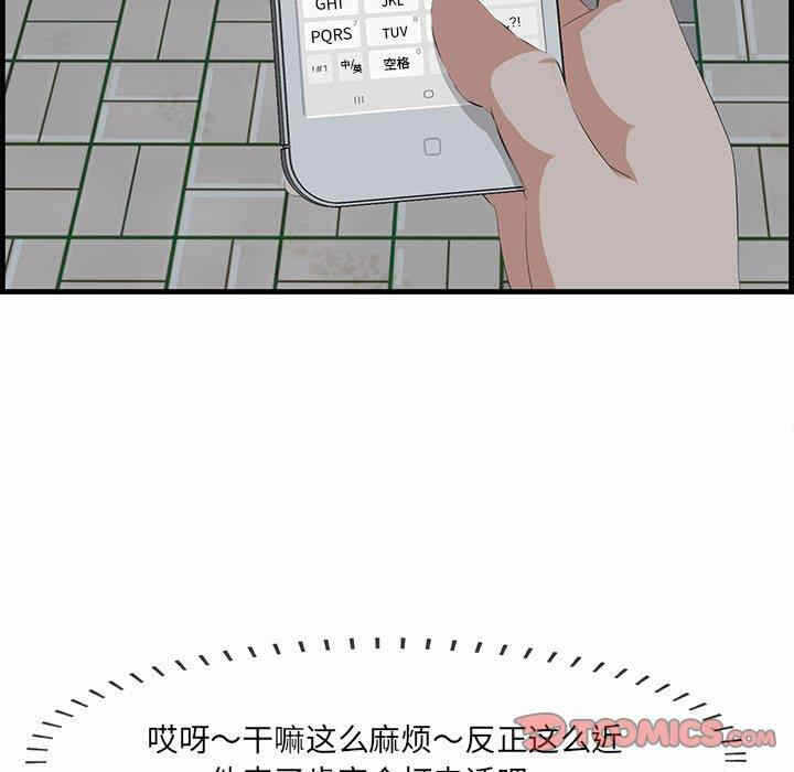 第73张