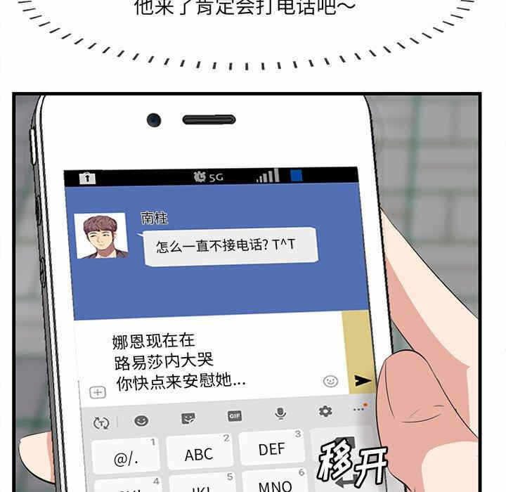 第74张