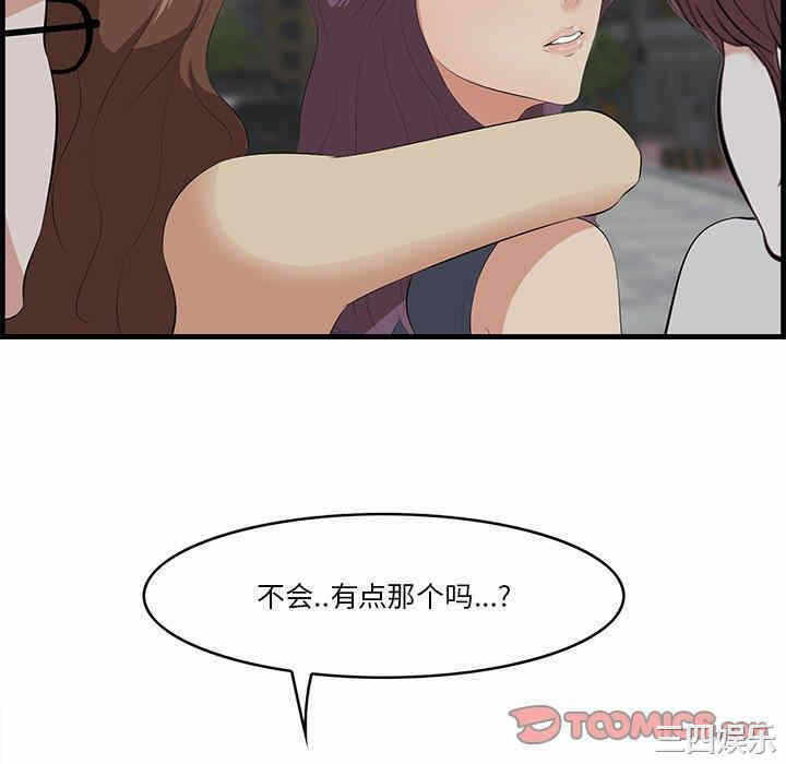 第77张