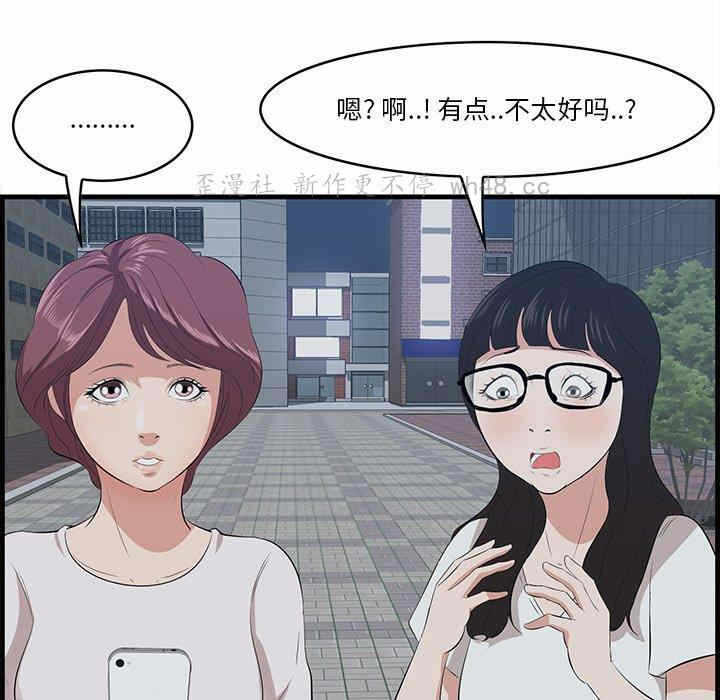 第79张
