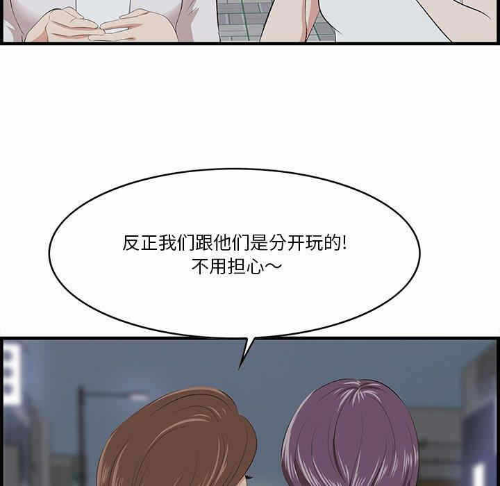 第80张