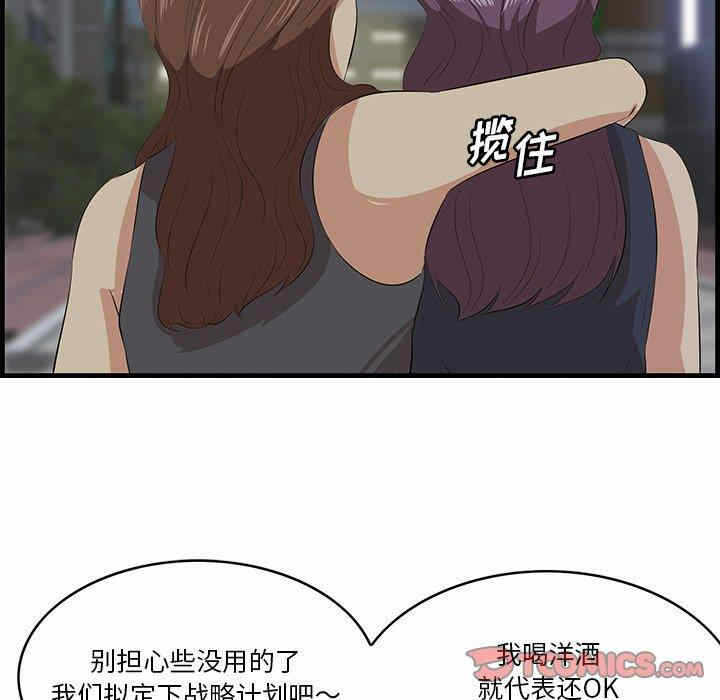 第81张