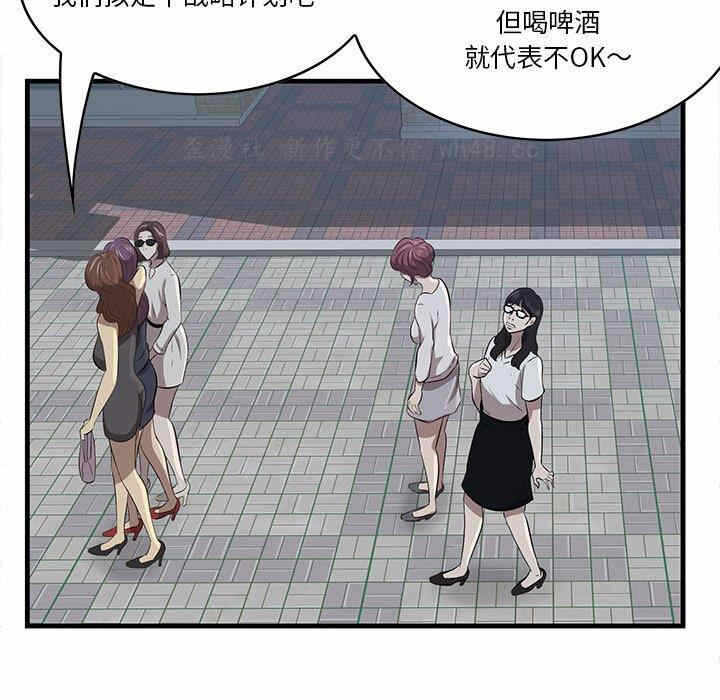 第82张