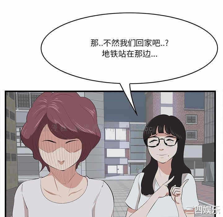 第83张