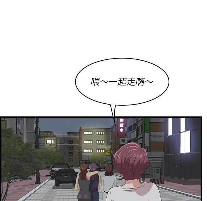 第87张