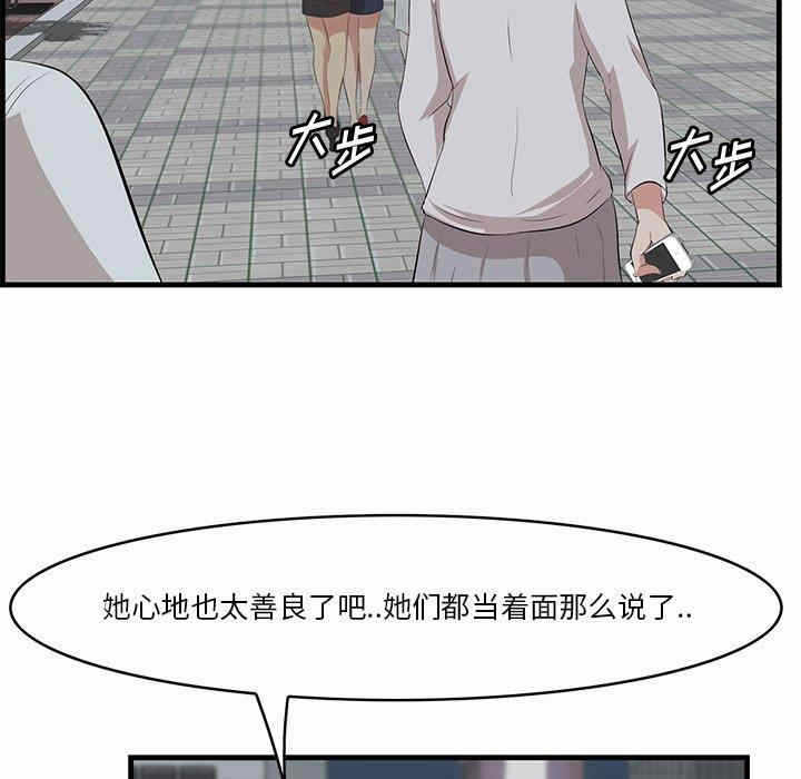 第88张