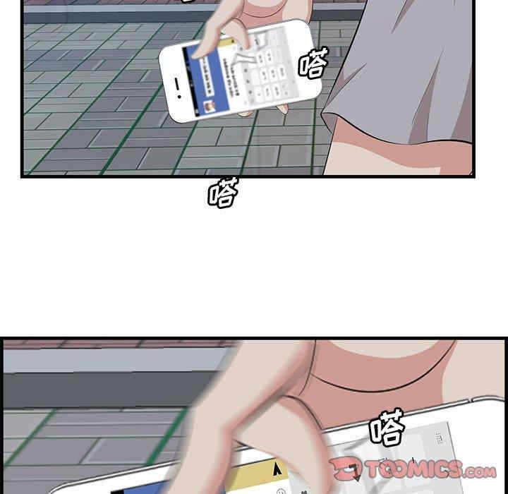第93张
