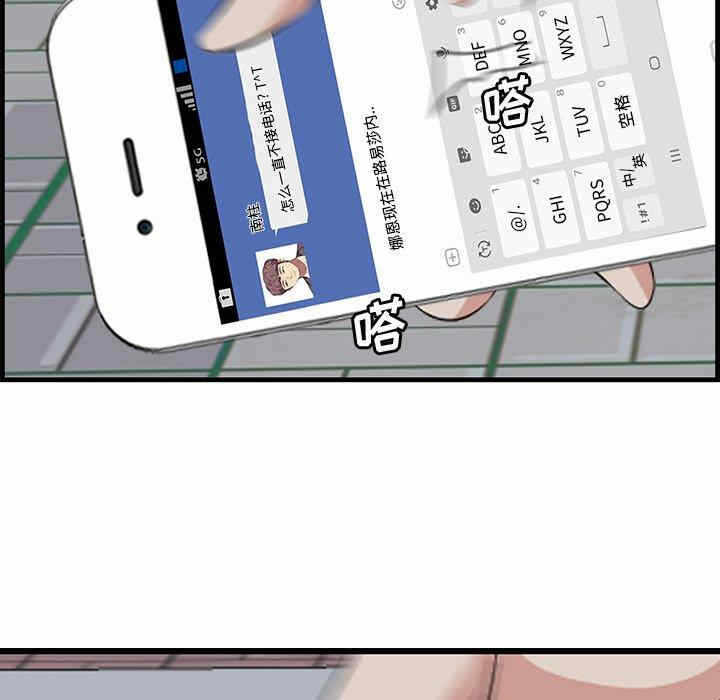 第94张
