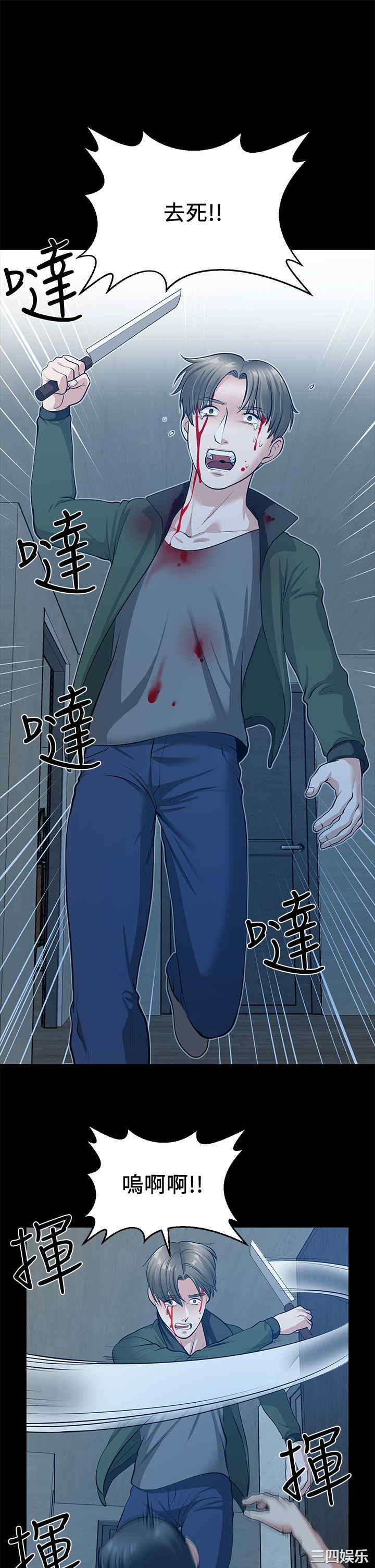 第36张