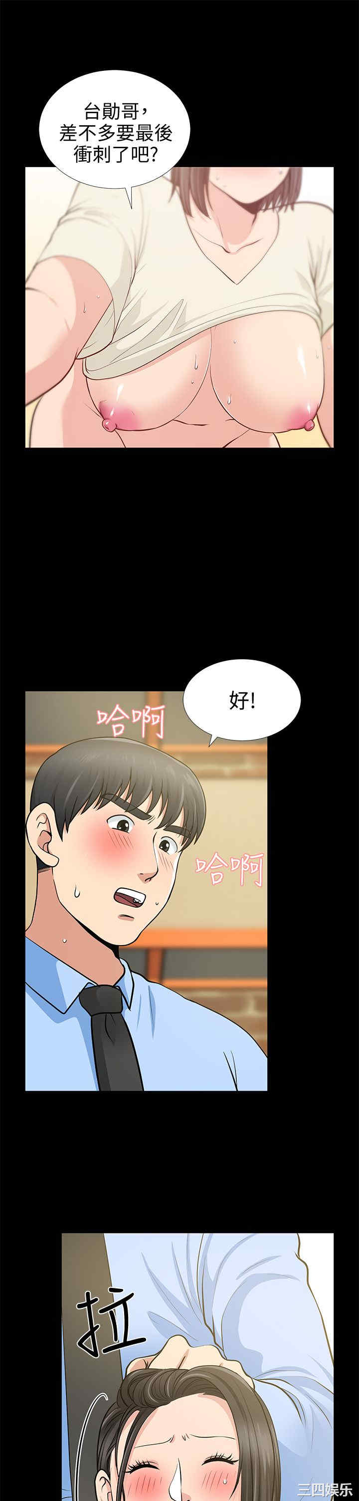 第21张