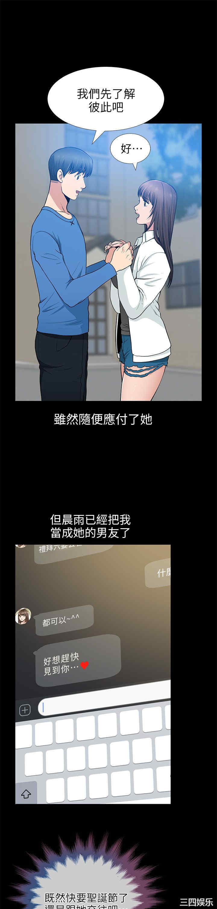第26张