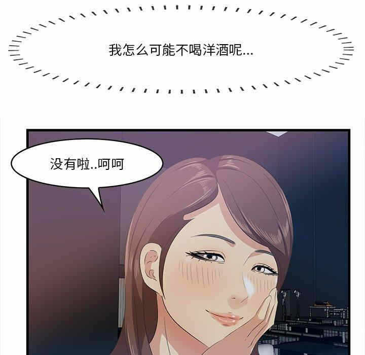 第106张