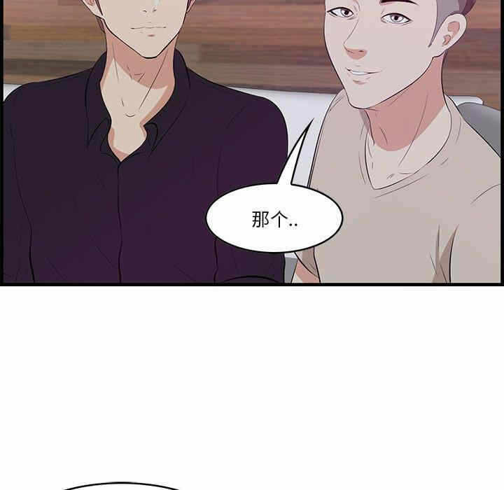 第108张