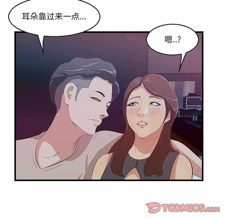 第109张