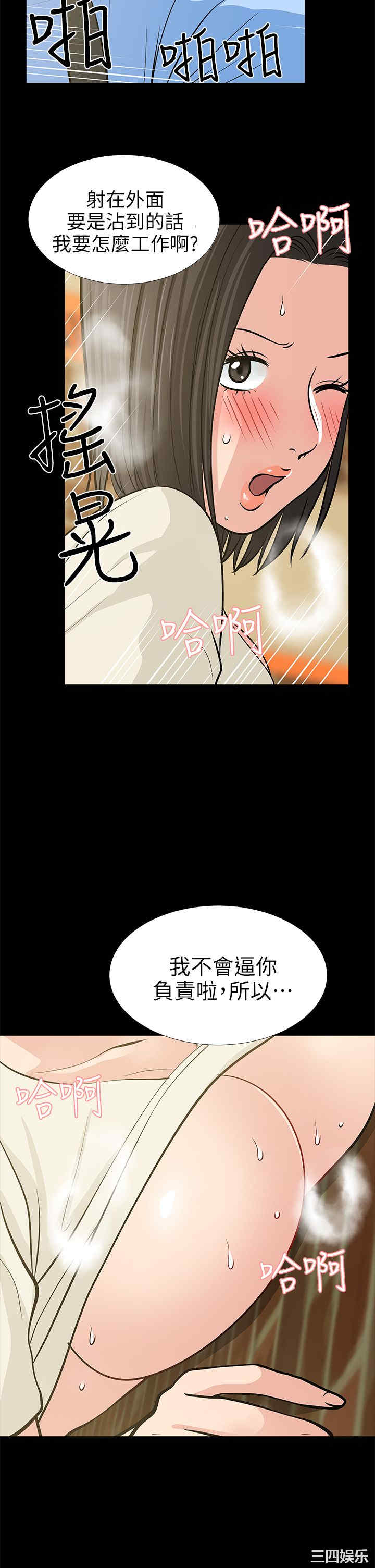 第26张